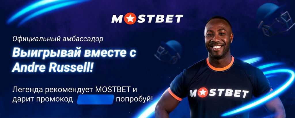 Just how to bet on sporting activities in Mostbet?